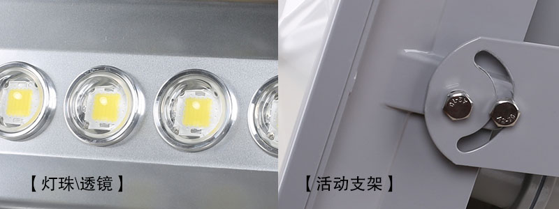 宅男666视频社区照明QDLED-T008LED投光灯图片细节