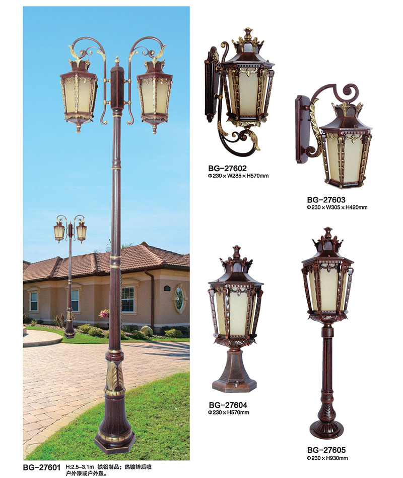 QDTYD-BG276高档别墅压铸铝LED庭院灯