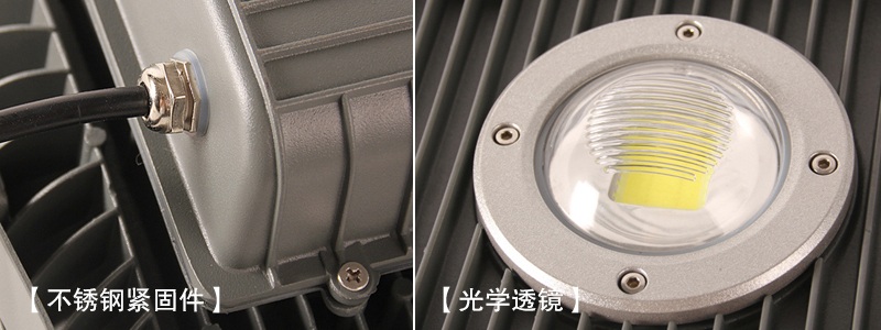 宅男666视频社区照明QDLED-T009压铸铝大功率LED投光灯