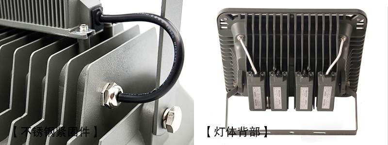 东莞宅男666视频社区照明QDLED-T010球场照明聚光型LED投射灯\投光灯