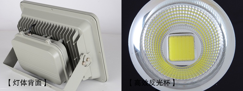 QDLED-T011宅男视频污污反光杯聚光LED投光灯\LED投射灯