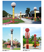 菱形圆球圆柱仿云石宅男在线观看