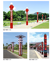 中国特色大气方柱LED宅男在线观看