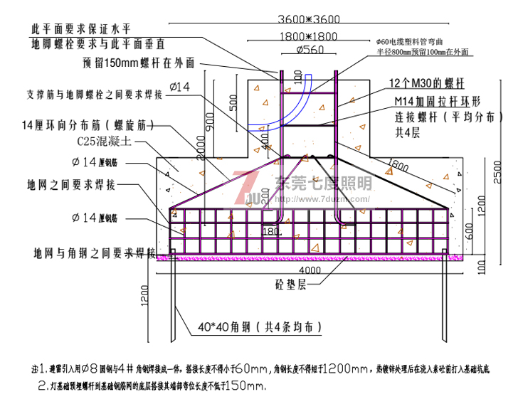 东莞宅男666视频社区照明20米宅男视频污污地基基础图纸