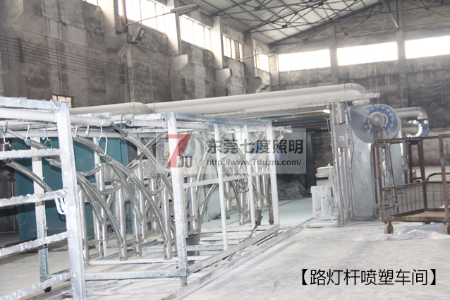 东莞宅男666视频社区照明午夜宅男在线观看喷塑车间