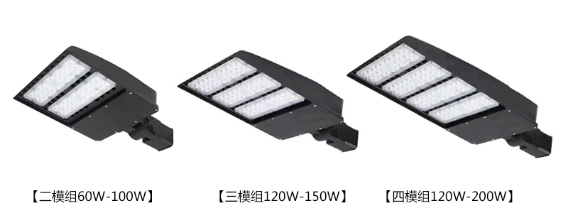 东莞宅男666视频社区照明QDLED-LD022美标压铸模组LED路灯细节图片展示01