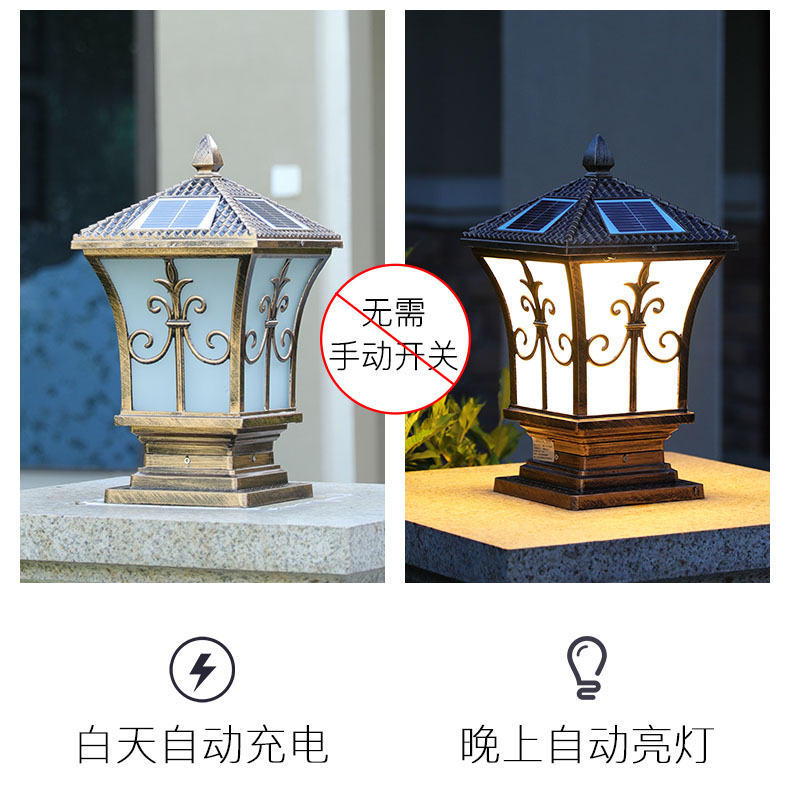 东莞宅男666视频社区照明太阳能柱头灯关灯和夜间自动亮灯效果