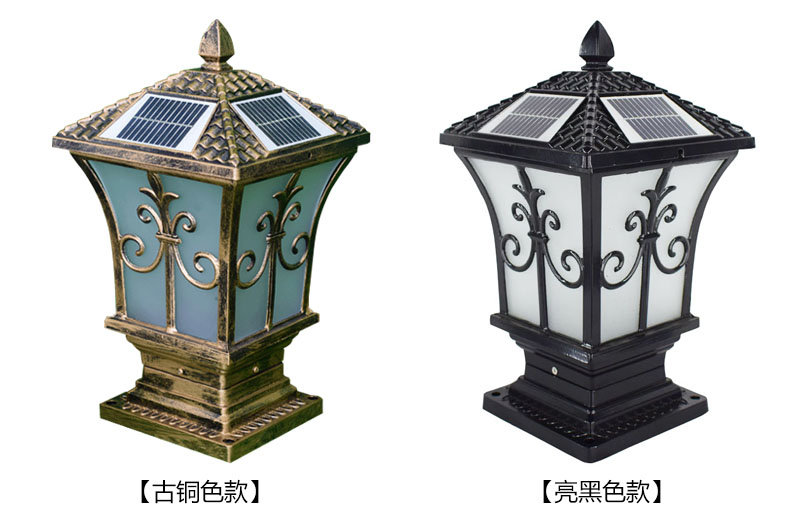 东莞宅男666视频社区照明001款围墙太阳能柱头灯不同外观颜色展示
