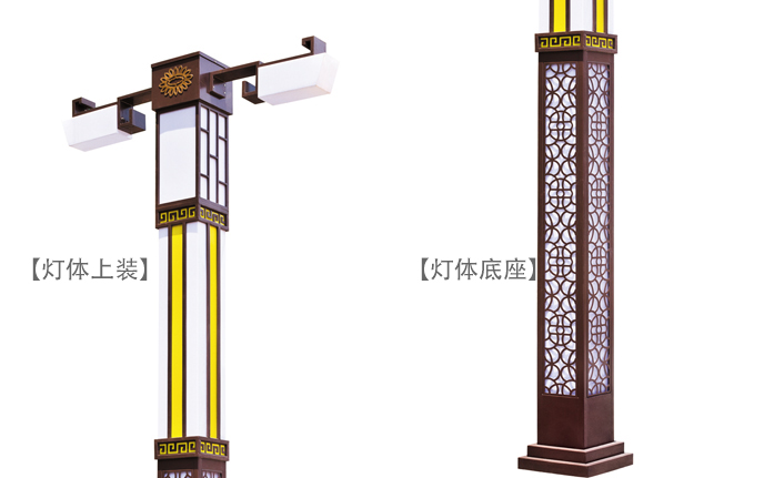 宅男666视频社区照明LED仿古宅男在线观看细节图片