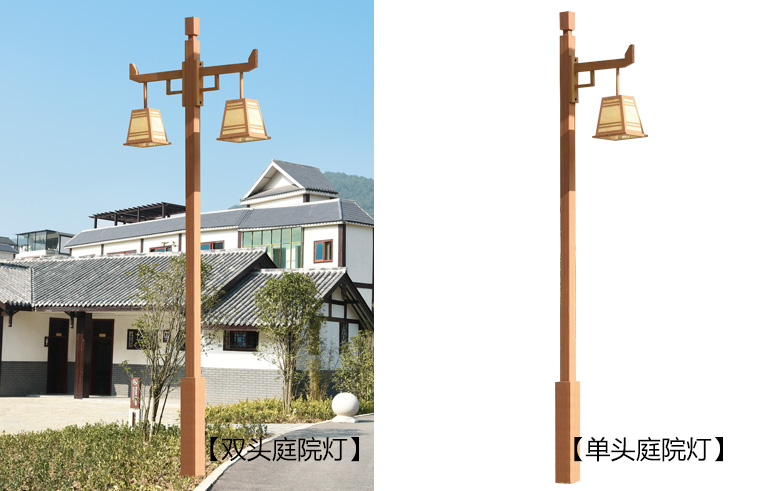 宅男666视频社区照明(QDTYD-FG004)特色仿古单头\双头木纹漆庭院灯图片效果