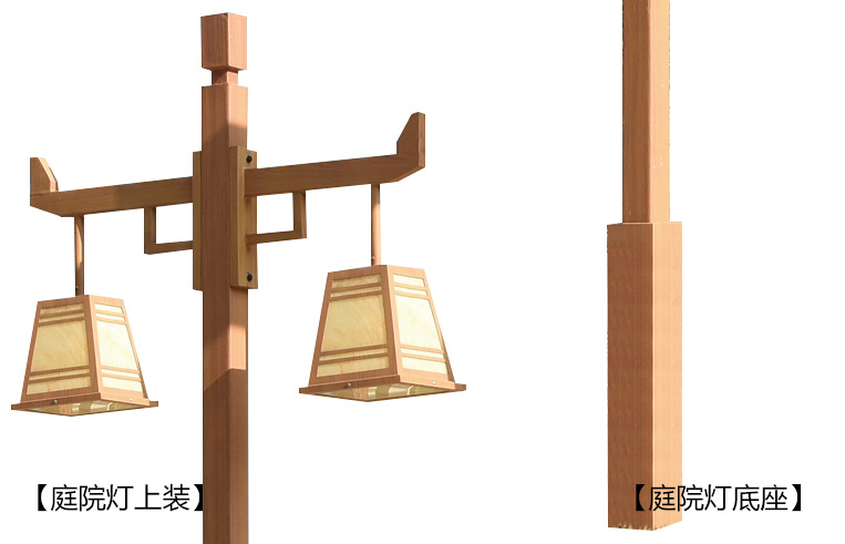 宅男666视频社区照明(QDTYD-FG004)特色仿古双头木纹漆庭院灯细节展示图片