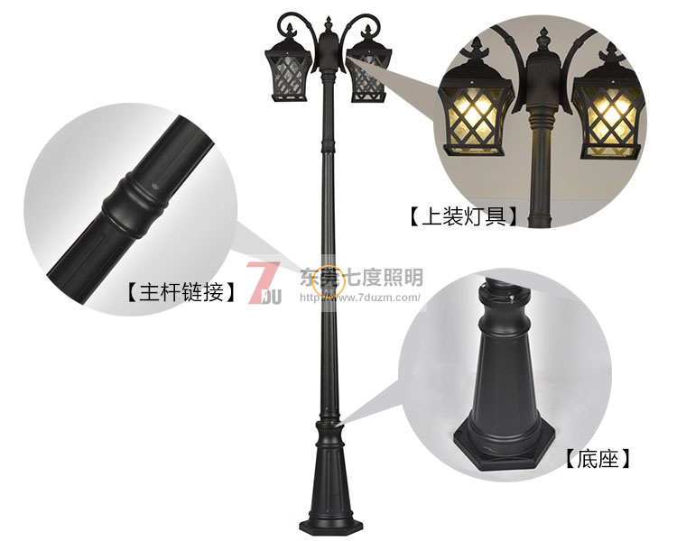东莞宅男666视频社区照明压铸铝欧式庭院灯各部件示意图