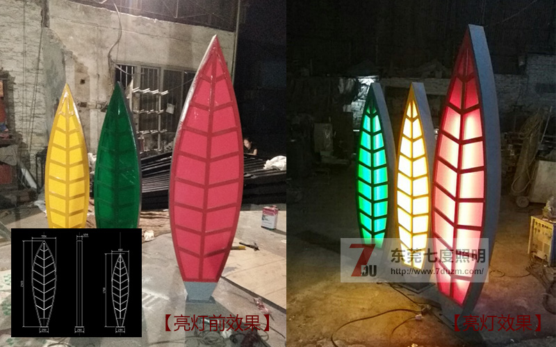 (QDJGD-YZ001)公园(红、黄、绿)树叶造型宅男在线观看生产实拍图片