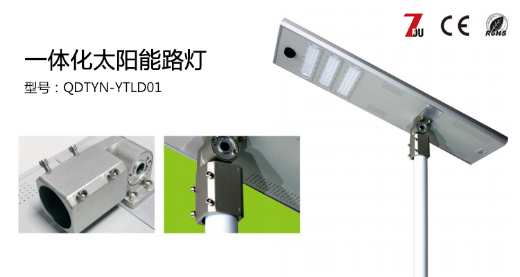 宅男666视频社区照明一体化太阳能路灯