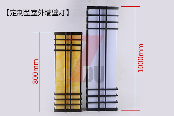 东莞宅男666视频社区照明定制型室外现代简约仿云石墙壁灯图片