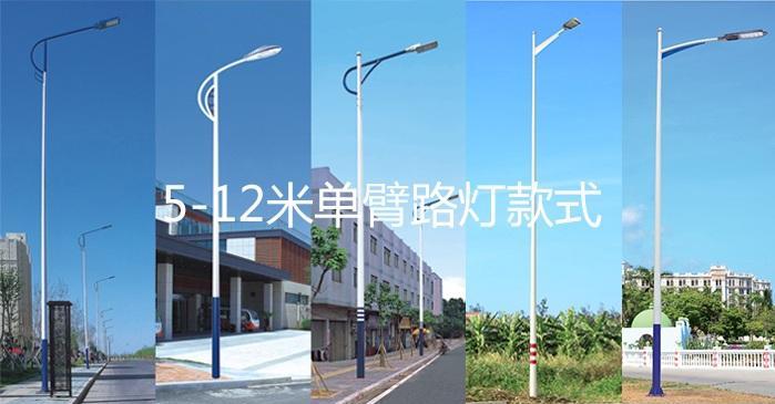 宅男666视频社区照明8米单臂LED午夜宅男在线观看样式图片大全