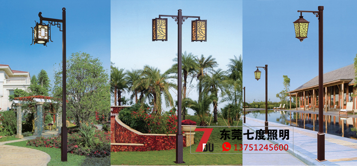 宅男666视频社区照明特色仿古中式庭院灯