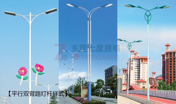 道午夜宅男在线观看平行双臂午夜宅男在线观看样式图片展示