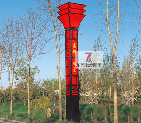 二十四字社会主义核心价值观宅男在线观看柱图片样式3