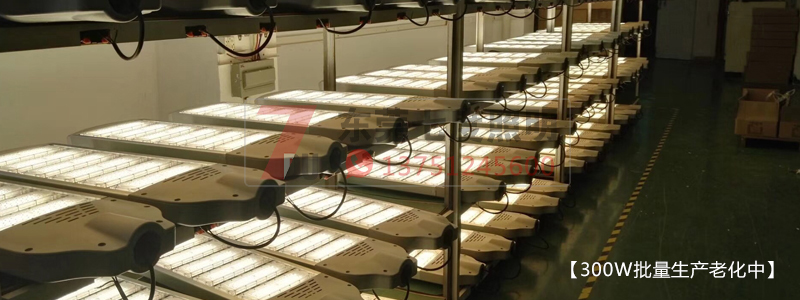 道路照明大功率led路灯灯头老化室实拍图片-宅男666视频社区照明