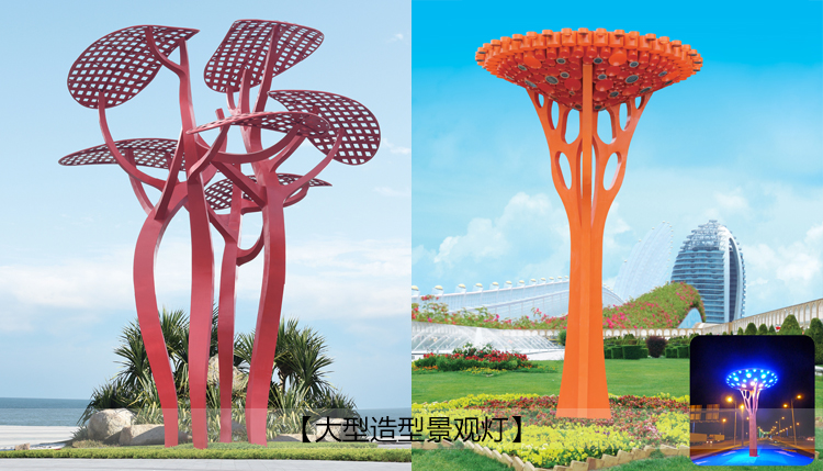 广场大型造型宅男在线观看