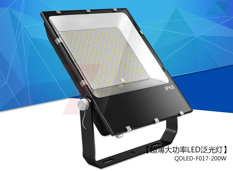 宅男666视频社区照明超薄大功率LED泛光灯200W图片样式