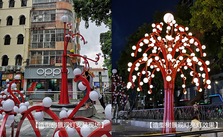 造型树宅男在线观看安装现场实拍-夜间亮灯效果