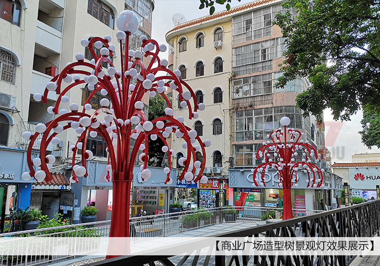 商业广场造型树宅男在线观看安装实景效果-宅男666视频社区7du