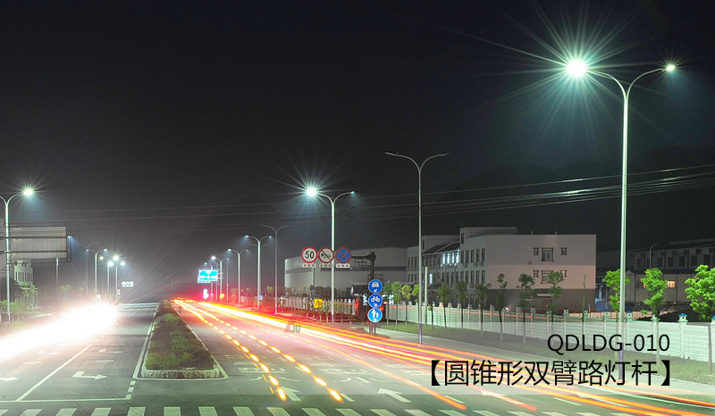 10米钢制双臂圆锥形午夜宅男在线观看道路照明效果