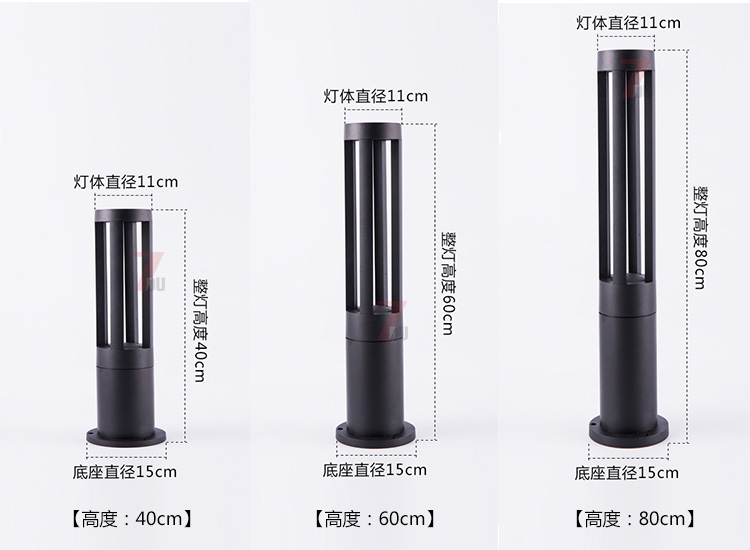 (QDCPD-017)现代圆柱LED草坪灯灯具40cm、60cm、80cm不同高度规格尺寸示意图