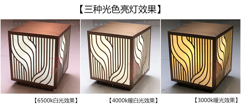 (QDZTD-014)古铜拉丝割花方形矮柱柱头灯白光、暖白光、暖黄光亮灯效果