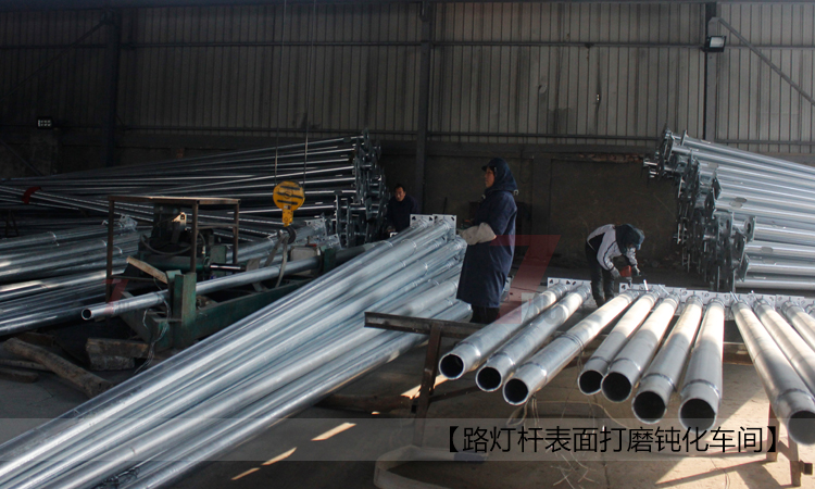 宅男666视频社区照明路灯灯杆打磨钝化车间现场实拍