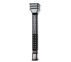 公园广场中式文化方形宅男在线观看柱