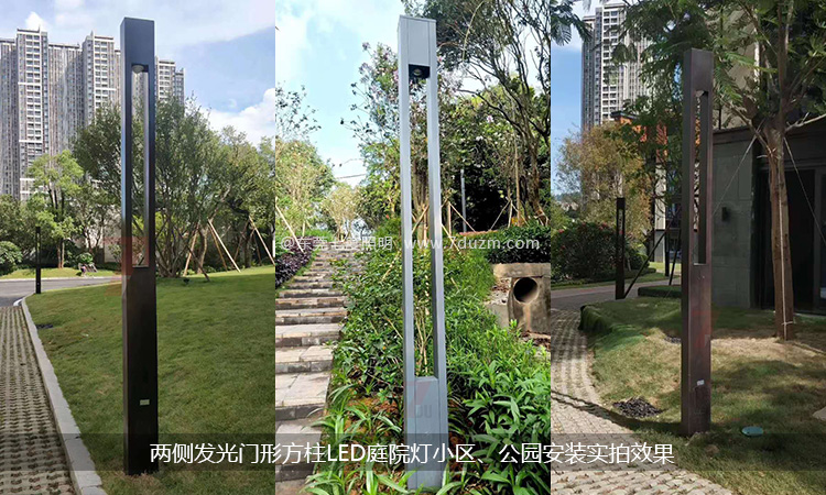 3-4米现代门形两侧发光LED庭院灯公园、小区庭院安装实景效果