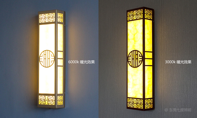 室外仿云石墙壁灯内装暖光、白光亮灯效果对比