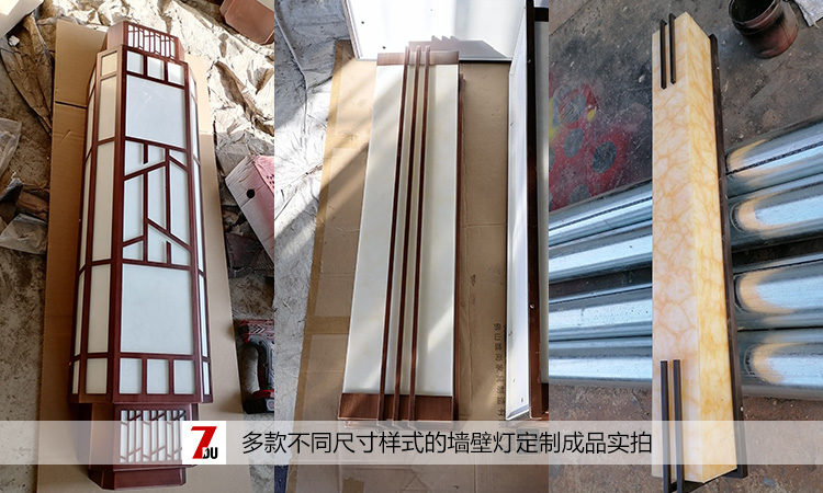 宅男666视频社区照明多款室外墙壁灯定制生产成品实拍