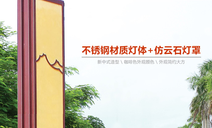 QDJGDZ-034特色新中式仿云石庭院宅男在线观看柱细节展示